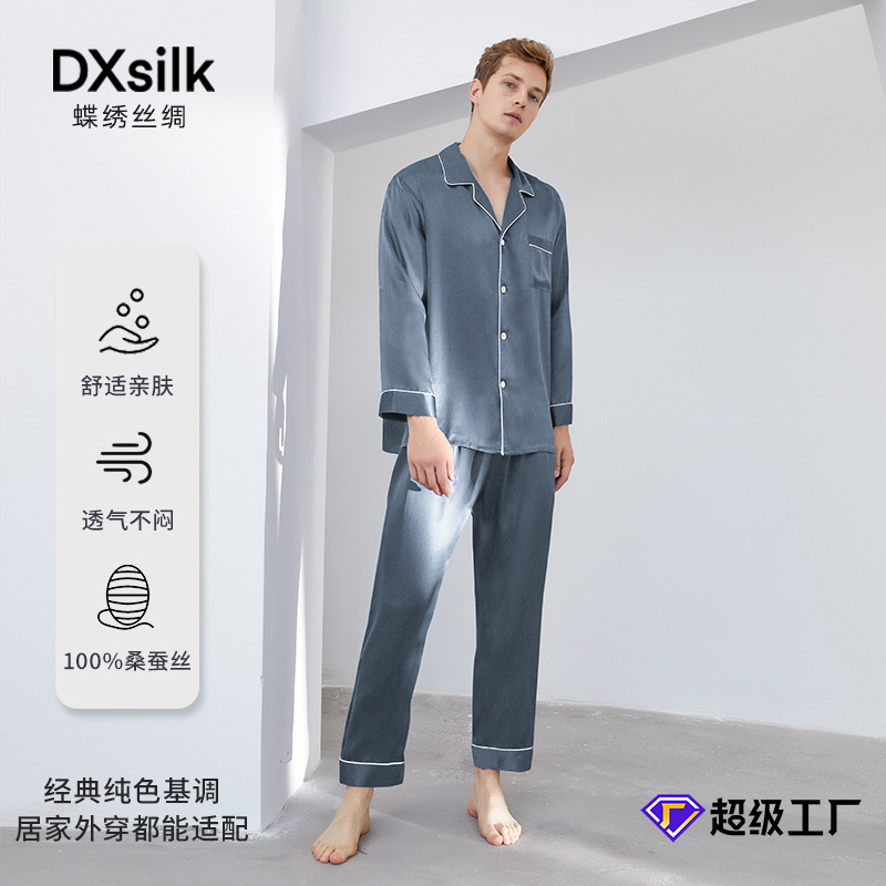 나비 자수 실크 파자마 남자 긴팔 바지 투피스 실크 홈 옷 100% 뽕나무 실크 파자마 세트 남성