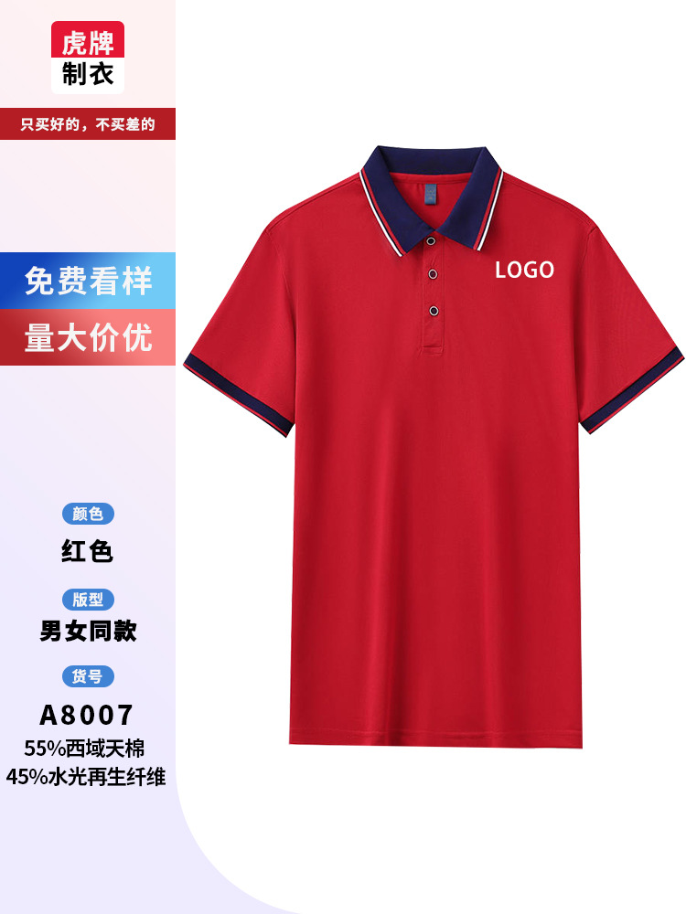 Camisas de polo comerciales de alta gama personalizadas logotipo de impresión de ropa de trabajo collar camisa cultural de verano de mangas cortas herramientas bordadas impresión
