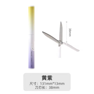Японские ножницы Kokuyo Guoyu Onem New Pure портативные ученические ручного изготовления карандапйный копировальный резак для резки