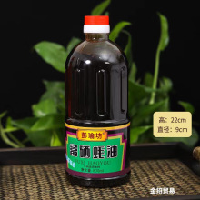 ���l���]�����׸����u�͸����Ͼ�800ml�N���{ζƷ���N�S�ֶY
