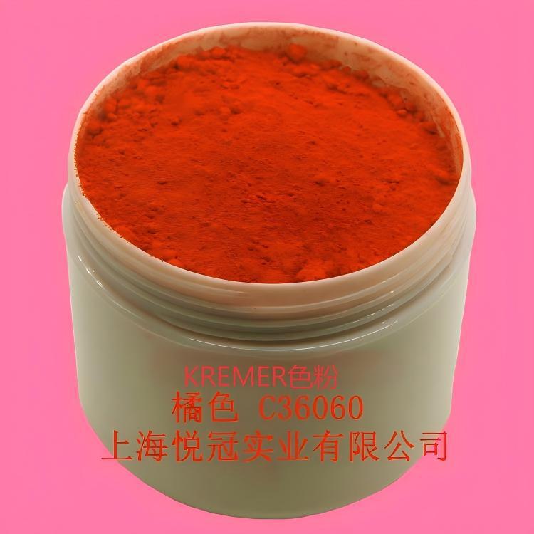 C36060-橙色_新_副本