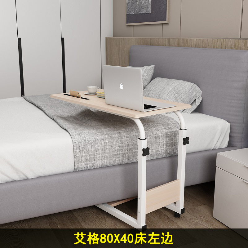 Pareja al lado de la cama: 80x40 xiaoai (izquierda)