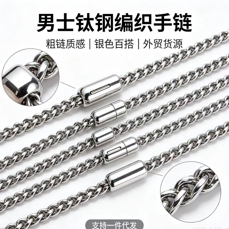 Cross-border, in-stock stainless steel reversible round-link bracelets, men's style, colorfast, Cuban link chain with magnetic clasp, and dragon bone chain, wholesale Cross-border, in-stock stainless steel reversible round-link bracelets, men's style, colorfast, Cuban link chain with magnetic clasp, and dragon bone chain, wholesale