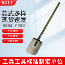 6411工厂工兵铲大号炮锹加厚钢锹大号平头工兵铲子大锹挖土车载锹