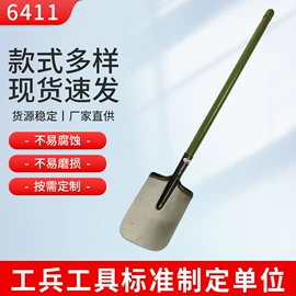 锹;铲子;其他农用工具