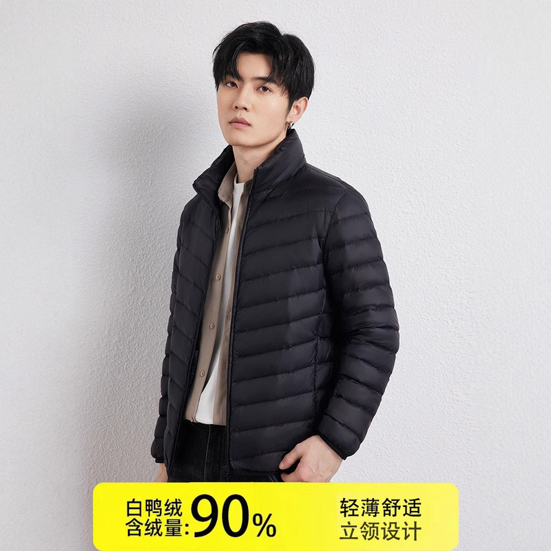 2025 Autumn/Winter New Men's High-End Lightweight down Jacket, Thin down Coat, Men's Stand Collar Short Warm Jacket