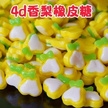 4D黄香梨子造型果汁橡皮糖水果口味汉堡西瓜眼睛软糖5斤直播糖果