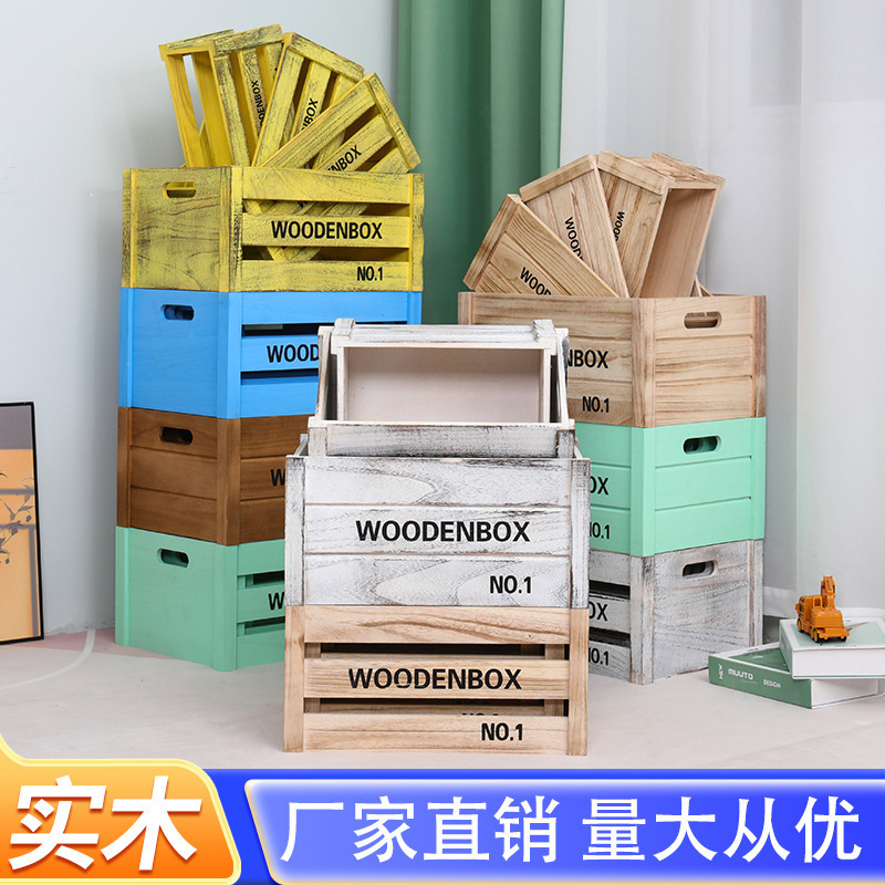 实木收纳木条箱复古装饰木箱木框箱超市陈列木箱子长方形木安金协