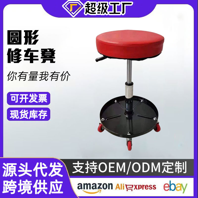 Suministro de reparación de automóviles taburete de belleza taburete de reparación de automóviles taburete multifuncional taburete de reparación de automóviles taburete de almacenamiento móvil