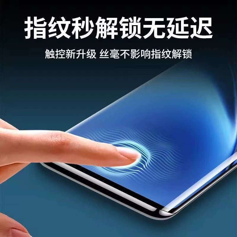 Подходит для iqoo9pro гидроподсветленный закалённый мягкий фильм iq009 с изгибом экрана антишпион высокий уровень до X, защитная плёнка для мобильного телефона