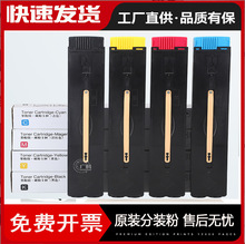 ����ʩ��2100ԭװ��װī��DCC560 7785 5580 6680 7780 V80̼�ۺ�