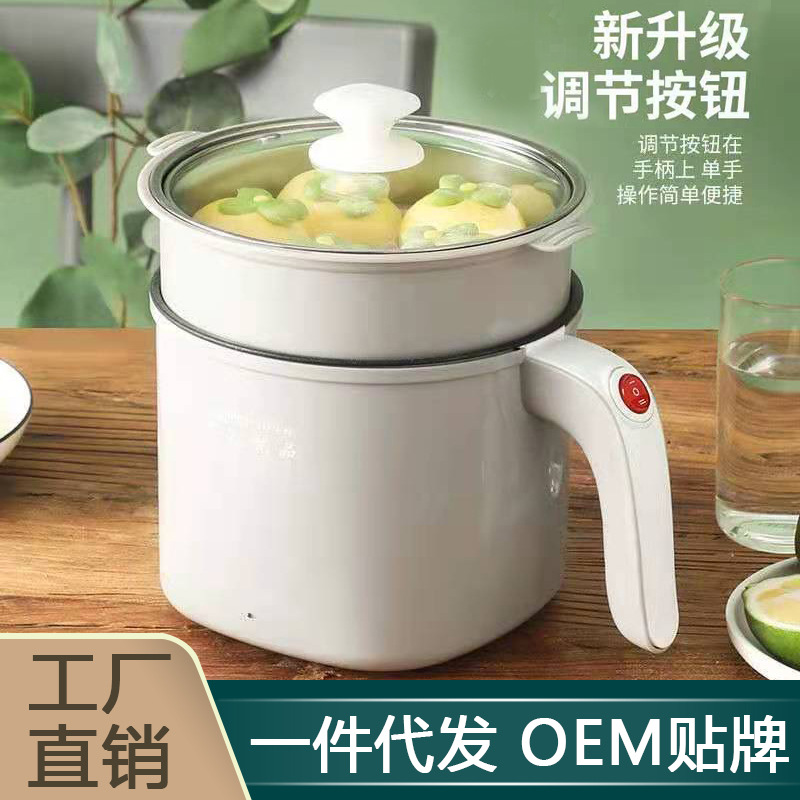 电炒锅电热锅学生宿舍迷你电煮锅小电锅家用火锅不粘小锅具一体锅