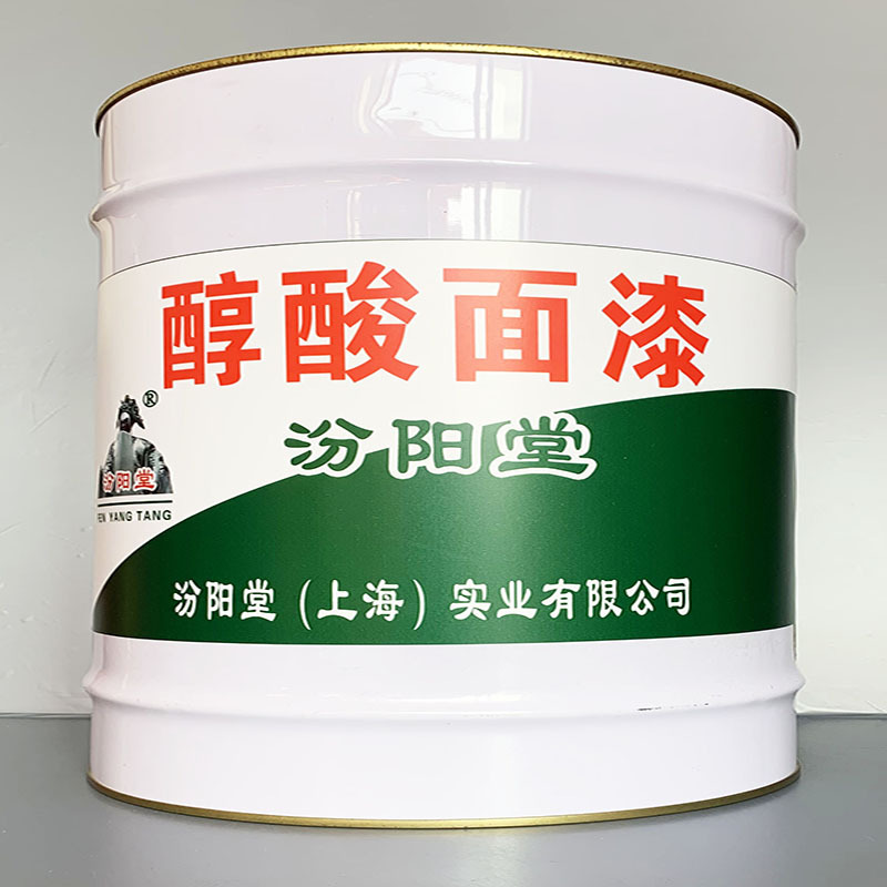 醇酸面漆、包运输、醇酸面漆、性能好