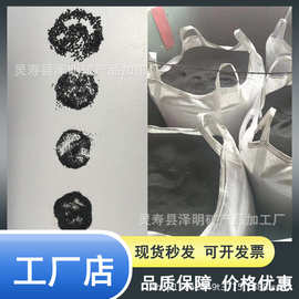 金刚沙厂家喷砂除锈20目防水用黑色石英沙黑刚玉磨料填充铜矿砂