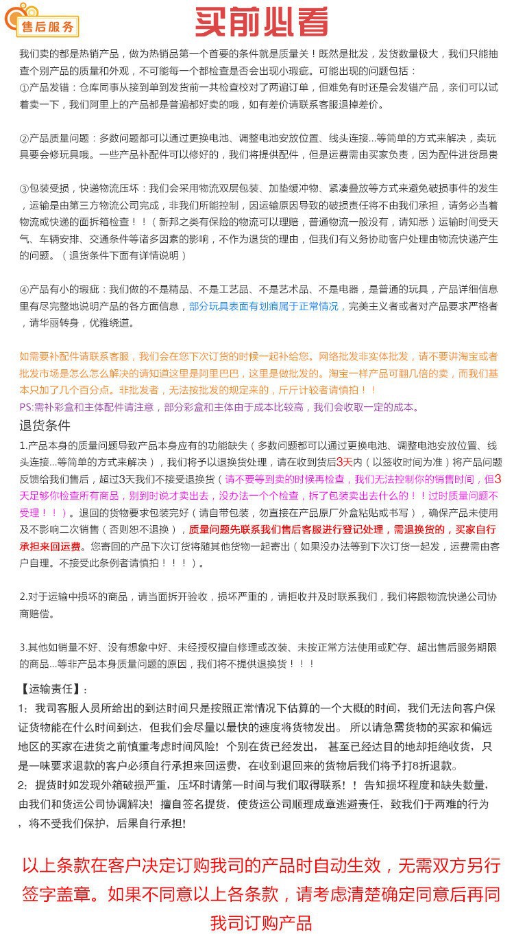 O1CN01EtOWDR2A1Xqv1k64U_!!2211