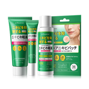 KORMESIC серия по уходу за прыщами Гель эссянка Facial serum трансграничная внешняя торговля оптовая продажа