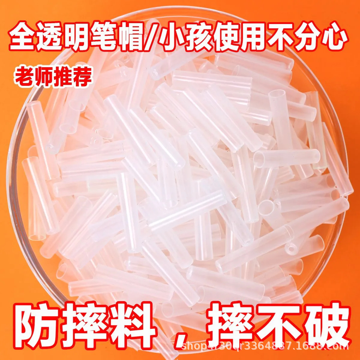 透明铅笔帽笔套加长握笔器保护套盖塑料创意儿童铅笔头铅笔盖文具