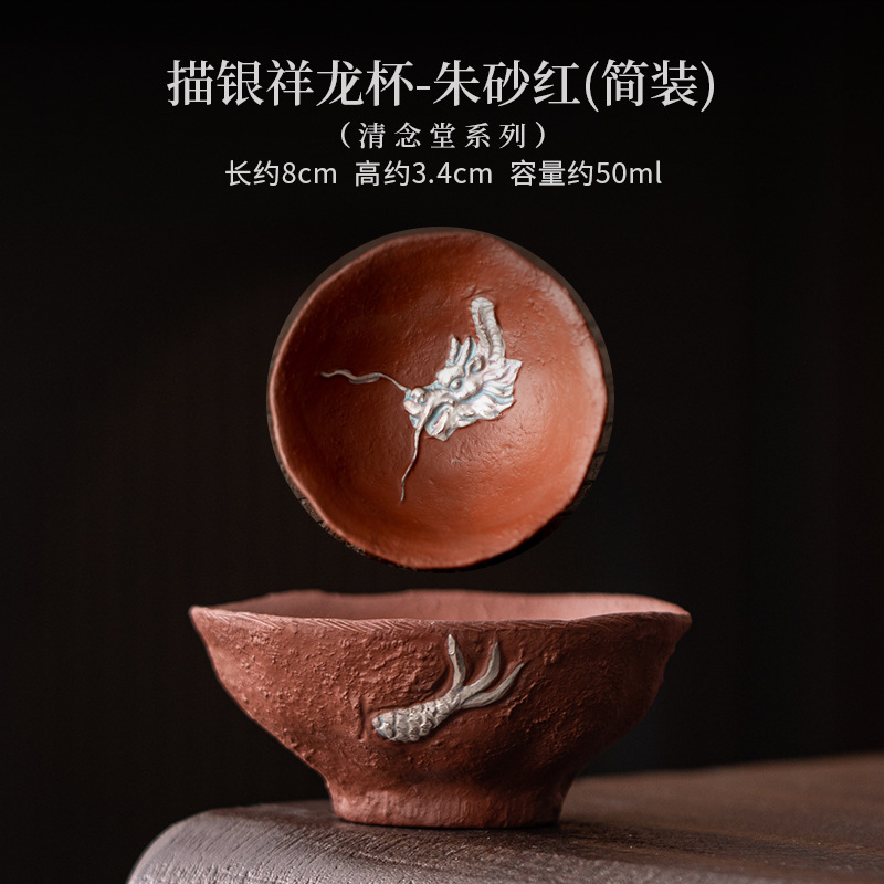 描银杯子陶瓷茶杯中式主人杯家用功夫茶具个人专用品茗杯节日送礼|undefined