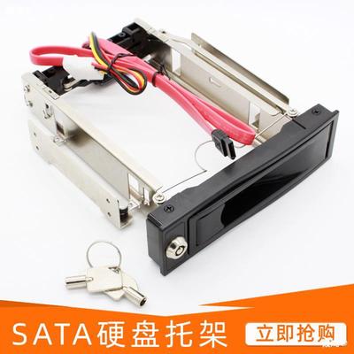 Built-in 3.5 Inch desktop SATA Hard disk Tray Optical drive HDD rack Serial ports The server Hard disk Bracket