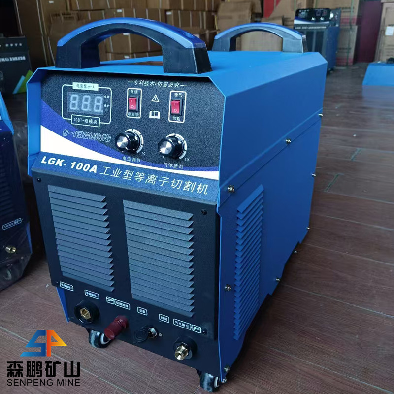 LGK-160逆变等离子切割机厂家 森鹏LGK-160外置气泵等离子切割机