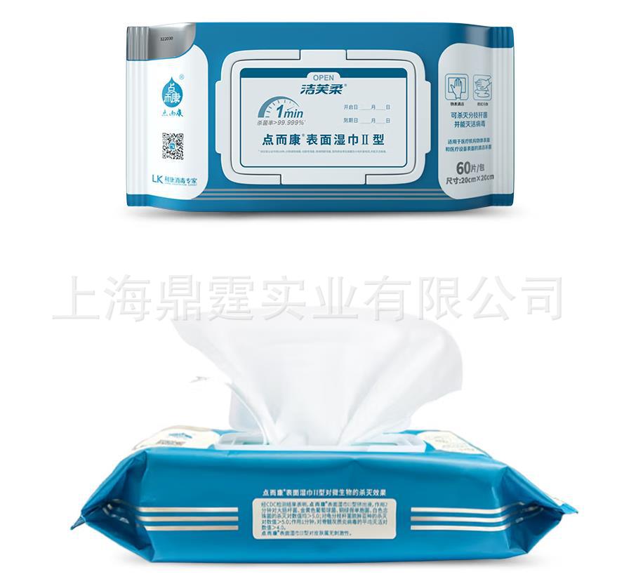 ����� ��������ʪ��II�� Jifro ��ܽ��  ����ʪ������