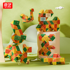 Qiyi Geometric Transformable Rube Goldberg Cube Toys in Various Sizes (24, 36, 48, 72 Segments)
