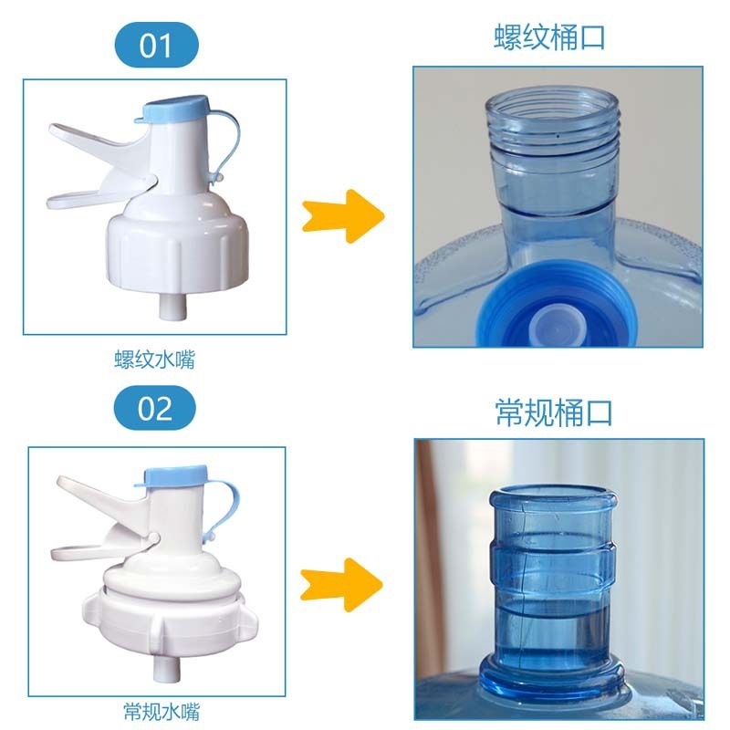 卸売りの鉱泉の出水の水の圧力水器の純水のバケツの支えのバケツの水の揚水の棚の浄水器は逆さまに置きます。|undefined