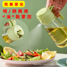 油壶喷油壶不挂油玻璃油瓶喷倒两用喷油瓶油喷壶家用装滤油壶雾化
