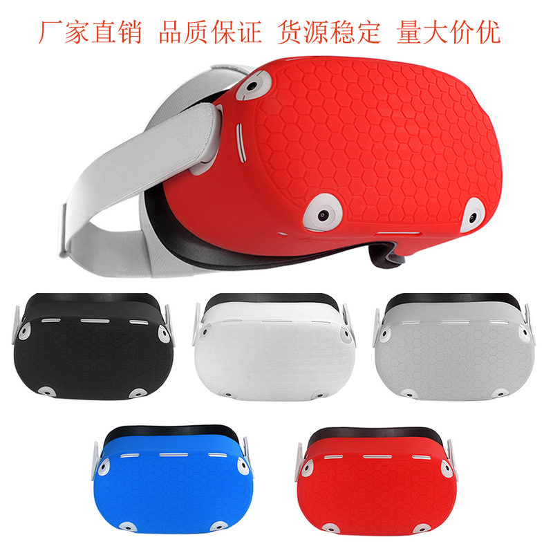 Applicable to Oculus Quest2 host protection silicone case drop-resistant shockproof dustproof helmet cover multi-color in stock Applicable to Oculus Quest2 host protection silicone case drop-resistant shockproof dustproof helmet cover multi-color in stock