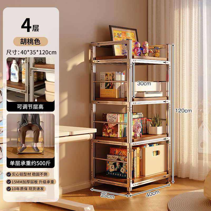 4 capas 40*35*120cm-color nogal