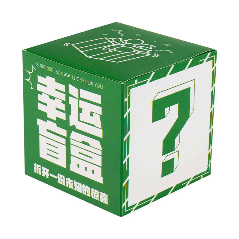 Caja ciega de la suerte, caja vacía, caja vacía al por mayor, caja ciega vacía creativa, caja vacía, actividades sorpresa festivas, regalos para niños