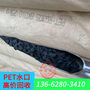 pet recycling/pet composite material/waste pet plastic price/pet recycled material wholesale/pet nozzle recycling