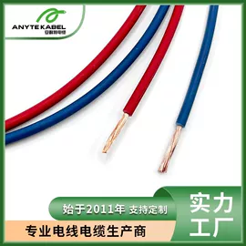 绝缘导线;电气电缆;特种电缆