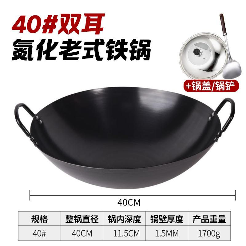질화양귀냄비 40cm [열린냄비] + 고급뚜껑 + 주걱