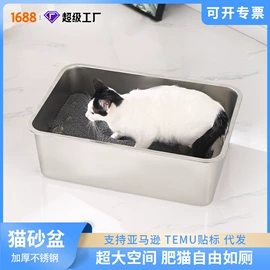 猫厕所;狗狗食具;猫猫食具