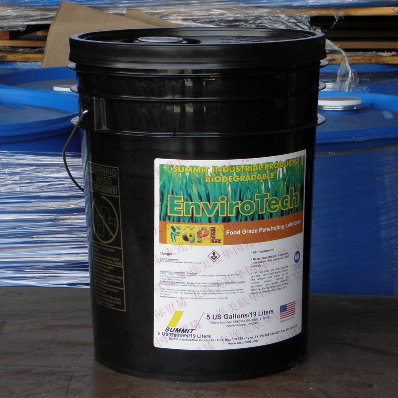 SUMMIT EnviroTech FGPLɽʳƷ͸ʳƷ