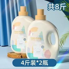 ֲ�o��ˮϴ����Һ2kg*2ƿ��ͥ�b������Ư������ϴ������8�������