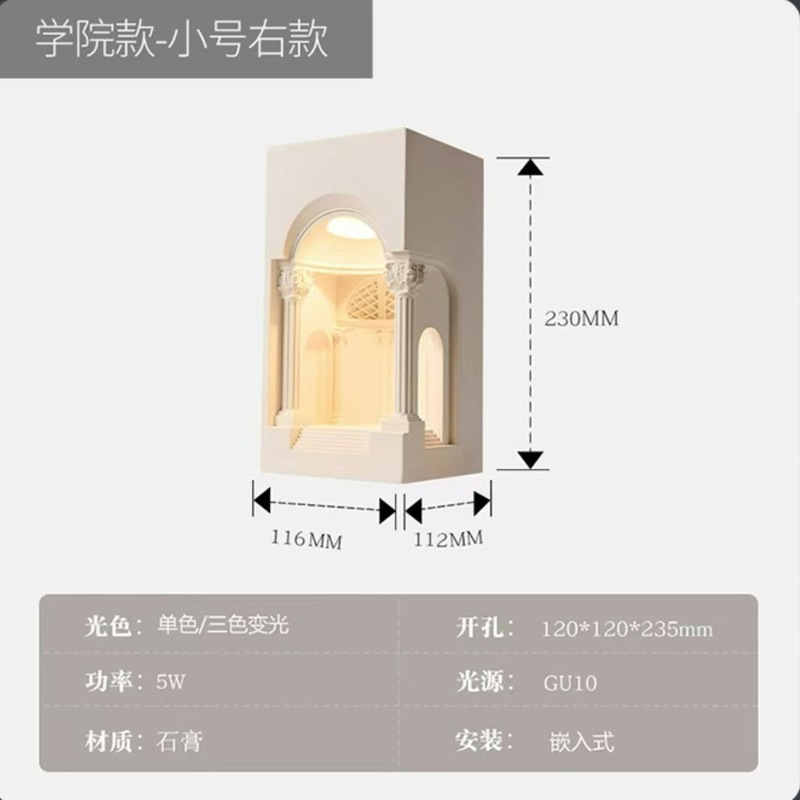 嵌入式石膏壁灯佛罗伦萨墙角壁灯转角感应氛围灯香薰宫殿壁龛灯|undefined