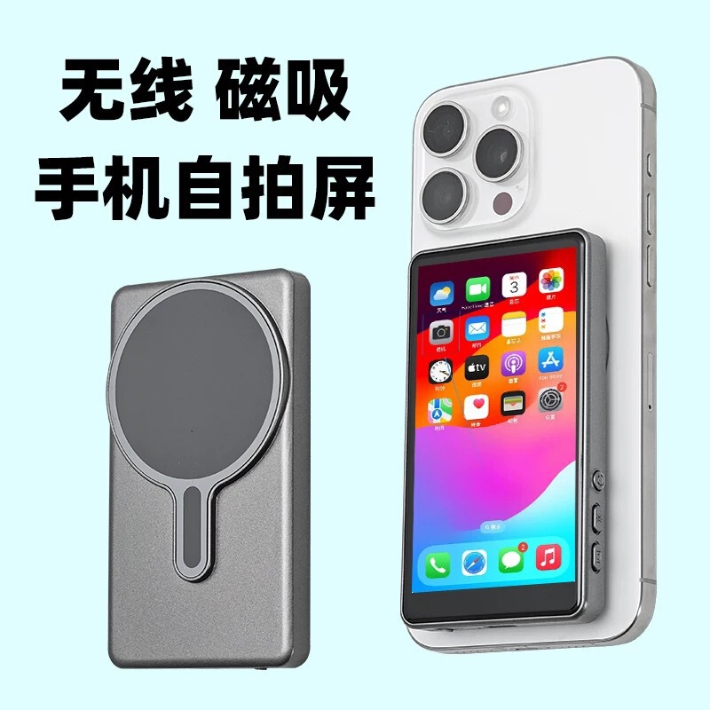 磁気携帯電話リアセルフタイマースクリーンプロジェクターインターネット有名人ライブリアカメラ旅行セルフタイマーワイヤレス同一スクリーンデバイス|undefined