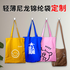 轻薄尼龙锦纶多巴胺帆布袋定制logo订做托特单肩手提帆布包马卡龙