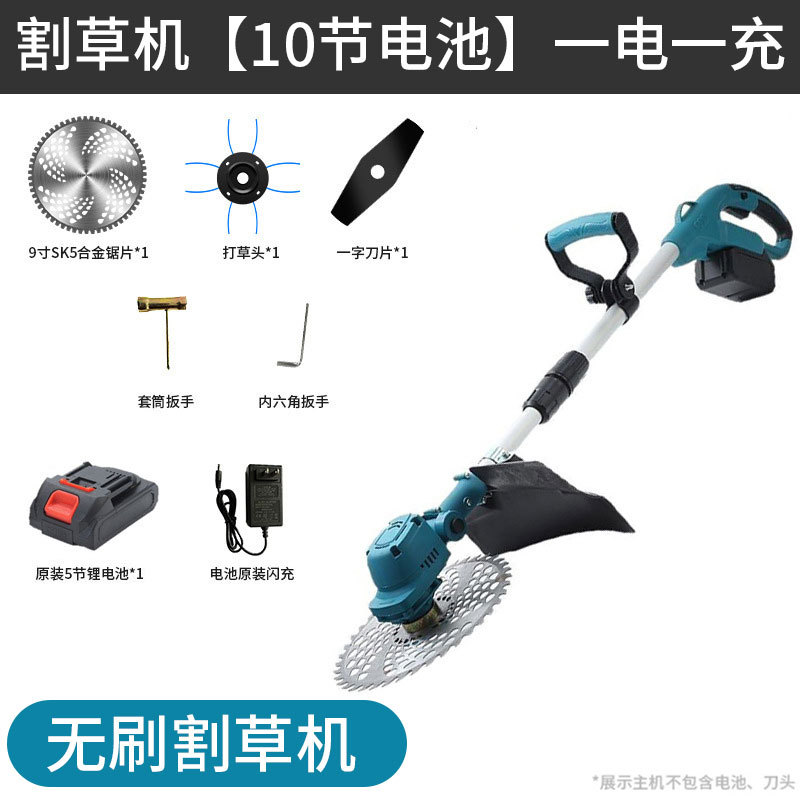 잔디 깎는 기계(1회당 5개 섹션) 브러시리스