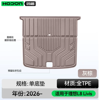 L8 Livis trunk mat, TPE, Trunk Mat - grey-zongzioriginal-factory-made-maternity-and-infant-grade-trunk-mat-ideal-l8livis2026-model