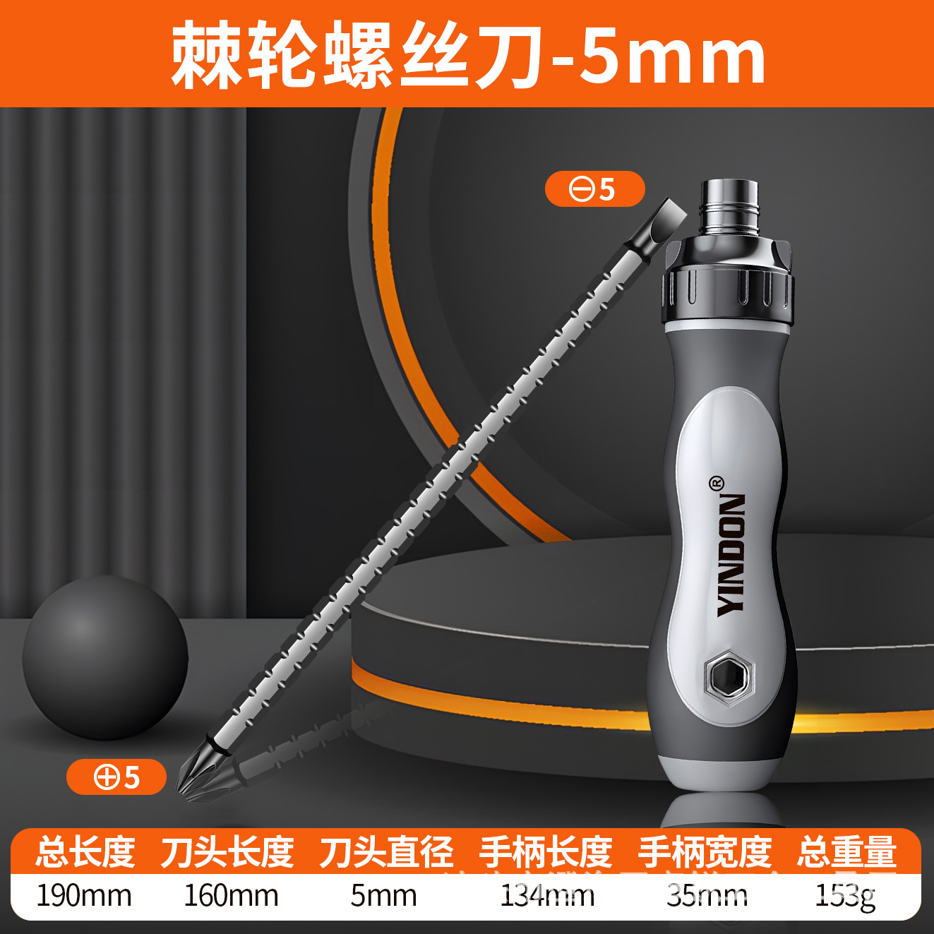 Destornillador semiautomático de trinquete, juego de destornillador telescópico multifuncional que ahorra mano de obra con forma cruzada