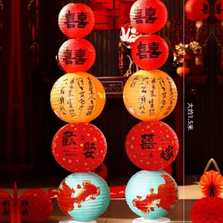 结婚喜字纸灯笼婚房装饰女方布置套装卧室房间婚礼新中式瀑布装饰