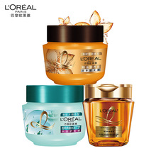 欧莱雅透明质酸水润护发膜精油润养护发膜奇焕精油奢养250ml代发