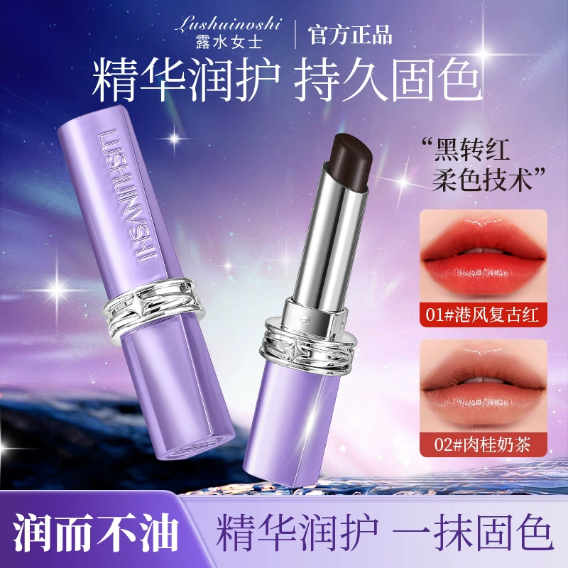 Девичья губная помада Magic matte питательная нюдовая, не смывается, широкая палитра оттенков