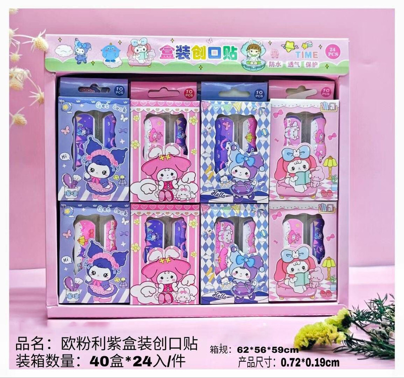 漫画の絆創膏 装飾ステッカー かわいい高見え装飾絆創膏 かわいい 防水 通気性 パチャ犬 OKバンジー|undefined