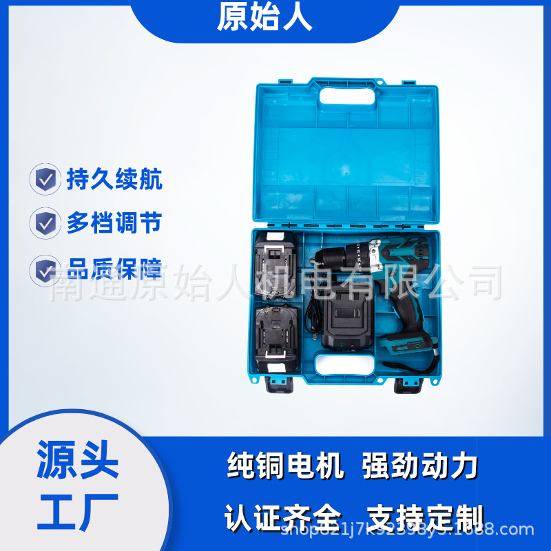 跨境专供13MM无刷电钻源头厂家手电钻多功能冲击电钻破冰钻