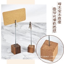 卡片夹立式标签夹标签牌桌面实木价格展示牌菜品面包店价签牌夹子