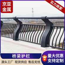 桥梁防护栏天桥公路灯光河道景观隔离栏杆Q235立交桥防护栏